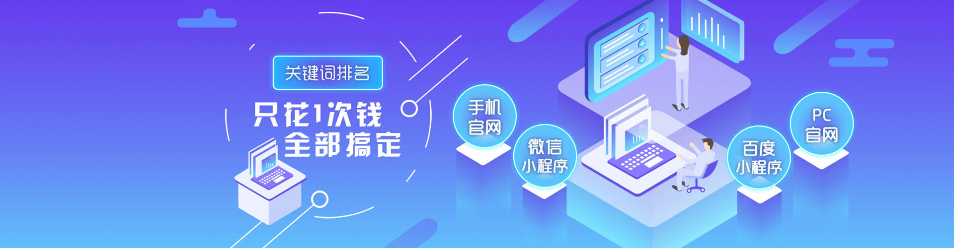 渭滨信息流竞价
