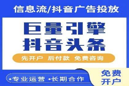 百度推广开户全解析：如何制定有效的推广计划