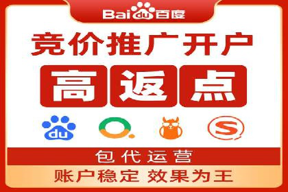 成功SEM竞价专员的五大技巧与经典案例